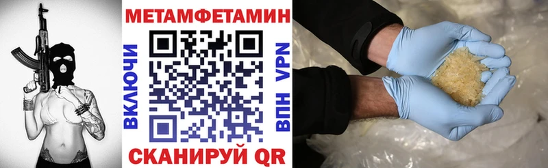 Amphetamine Premium купить закладку Лахденпохья