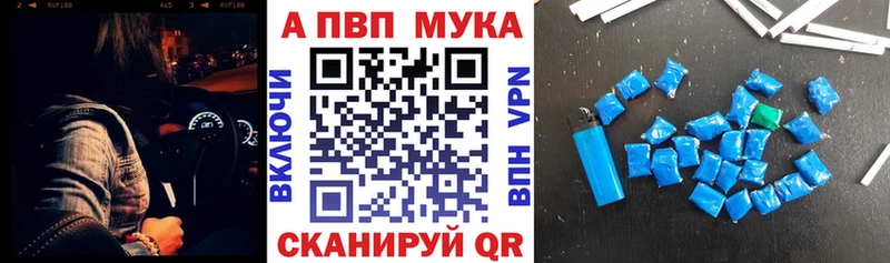 APVP мука  сколько стоит  Лахденпохья 
