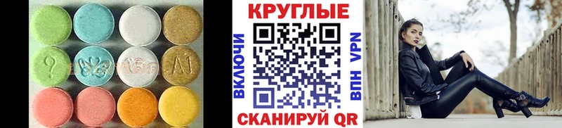 сколько стоит  Лахденпохья  Ecstasy бентли 
