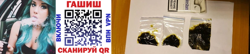 ГАШ hashish  Лахденпохья 