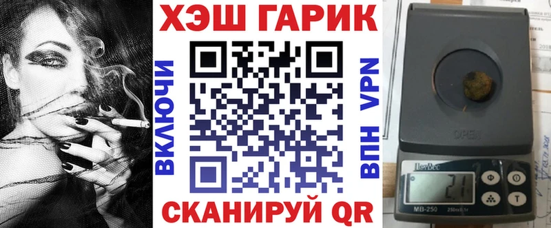 ГАШ гашик Лахденпохья