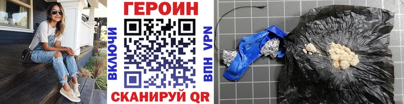 наркошоп  Лахденпохья  Героин афганец 