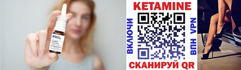 Кетамин ketamine  OMG tor  Лахденпохья 
