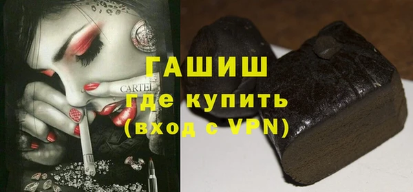 PSILOCYBIN Пересвет