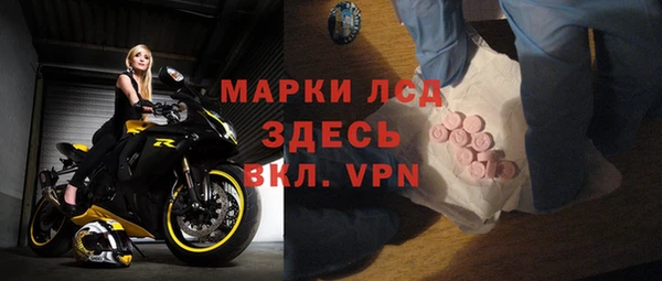 трава Алексеевка