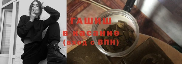 трава Алексеевка