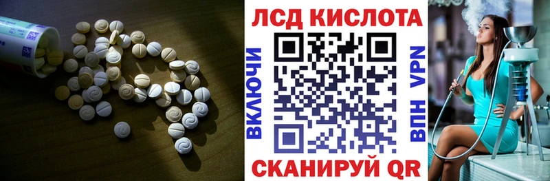 купить  цена  мориарти состав  ЛСД экстази кислота  Лахденпохья 