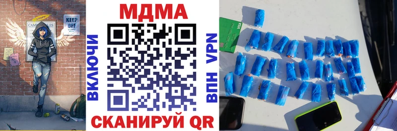 хочу наркоту  Лахденпохья  МДМА VHQ 