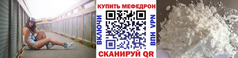 закладки  Лахденпохья  МЕФ кристаллы 