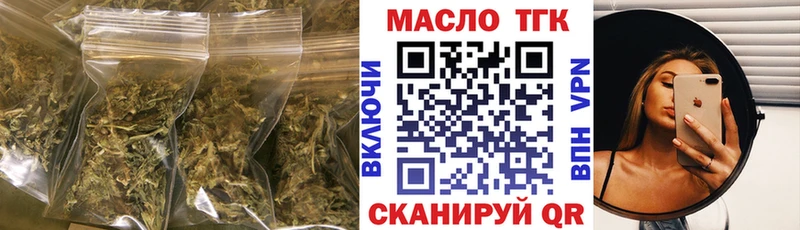 купить   Лахденпохья  ТГК вейп с тгк 